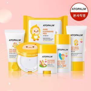 [본사직영] 아토팜 자외선 차단 준비 끝! 선케어 모음