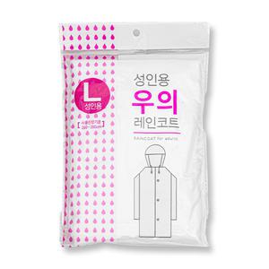 일회용 우비, 고급 PEVA