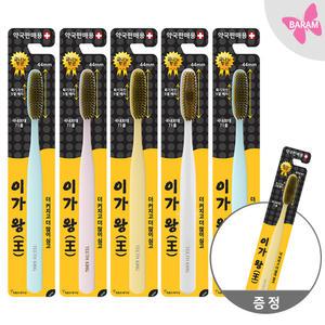 약국 왕 큰 칫솔 5개+1개/ 총6개(색상랜덤)/ 이가왕 금나노 미세모 오열 골드 칫솔