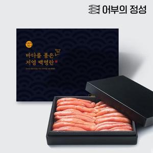 [어부의정성]바다를품은 저염 백명란 선물세트 (600gx2) 1.2kg