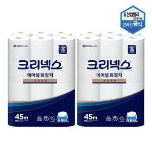 크리넥스 에어셀 물에 잘 녹는 화장지 프리미엄 45m 24롤 x 2팩 45090