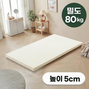 [에코어] 천연라텍스 매트리스 5cm 80kg 밀도 (미니싱글/싱글/슈퍼싱글/퀸/킹/라지킹)