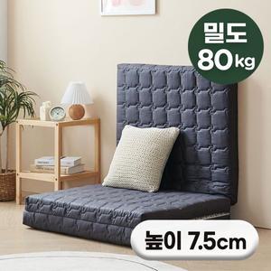 [에코어] 3단 접이식 천연라텍스 매트리스 7.5cm 80kg (미니싱글/미니슈퍼싱글/싱글/슈퍼싱글/퀸)