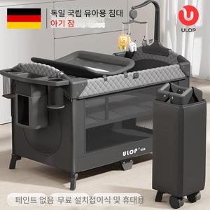 ULOP 독일 아기 접이식 침대 아기침대 안전한침대