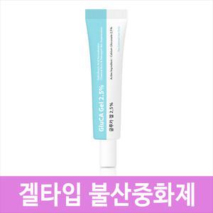 글루카겔 불산중화제 25g / 불산화학사고 / 응급처치용 겔타입