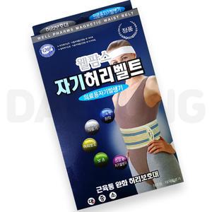웰팜스 자기허리벨트 보호대 밴드 S M L