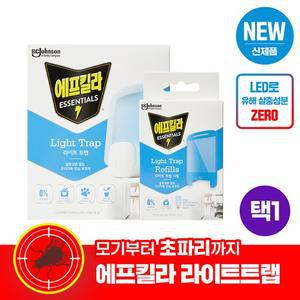 에프킬라 라이트트랩 모기퇴치기 [골라담기 택1] 본품+리필2개   리필2개