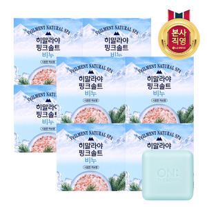 벨먼 히말라야 핑크솔트 비누 허브향 90g 4입 2개