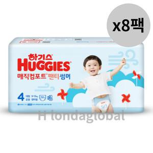 하기스 매직 썸머 4단계 팬티형 공용 기저귀 52매 8팩