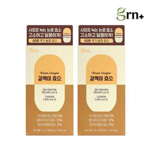 [14포+14포] GRN 갈색이효소 곡물발효효소 14포x2개