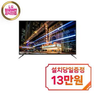 렌탈 - [아남] UHD TV 65인치 / AN655UJ / 60개월 약정