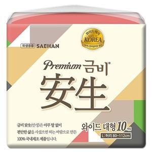 금비 안생 프리미엄 와이드 매직대형 10매 4팩
