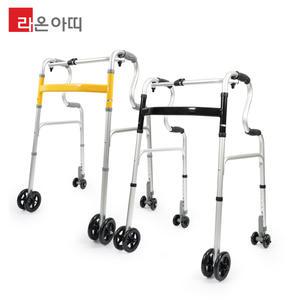 라온아띠 워커/4바퀴/2단/환자/노인/재활/보행보조/이지워커 KCS-211