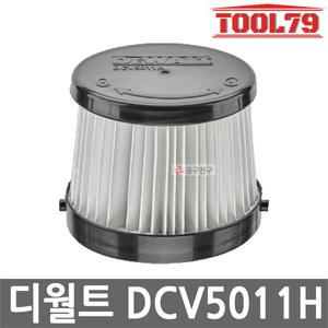디월트 DCV5011H 스틱청소기용 HEPA필터 1개입 DCV501LN 전용 교체용