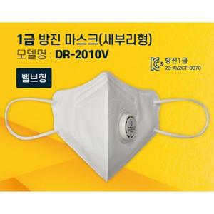[롯데백화점]솔래(식품) 방진마스크1급(새부리형) 25매입