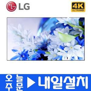 LG전자 65인치 UHD 셋탑박스전용 LED TV 65UU340 수도권벽걸이