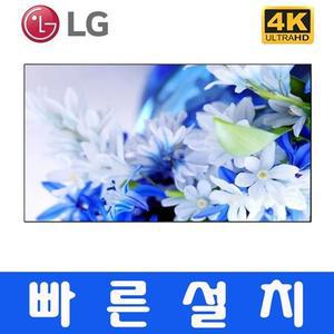 LG전자 65인치 UHD 셋탑박스전용 LED TV 65UU340 지방벽걸이