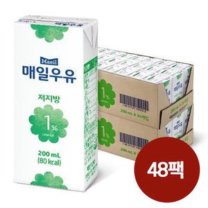 매일우유 저지방 1% 200ml 48팩