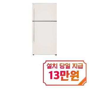 [LG] 오브제컬렉션 일반냉장고 592L (오브제컬렉션 베이지) D602MEE33 / 60개월 약정s