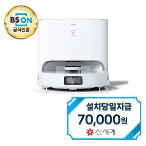 렌탈 - [에코백스] 디봇 T10 플러스 로봇청소기 디봇 T10 플러스 / 48개월 약정