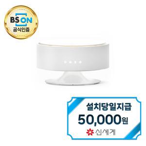 렌탈 - [아에르] 바이러스케어 서클 T1 (스노우 화이트) / AS01S / 60개월약정