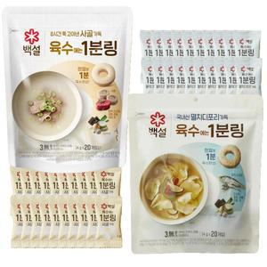 CJ백설 코인육수 국내산 멸치디포리가득 사골육수에는 1분링