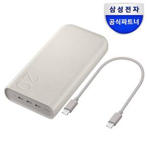 아트박스/삼성전자 삼성 45W 대용량 보조배터리 20000mAh EB-P4520