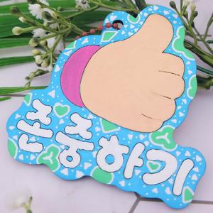 장애인식개선교육 나만의 팬시우드 가방고리 만들기 - 존중하기