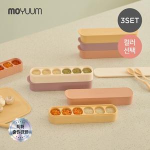 이중밀폐 실리콘  토핑  이유식 큐브 30ml 6구 3개 세트