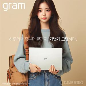 ⓒ LG 2024 그램 14ZD90S-GX59K 울트라5 125H 32GB 512GB WIN11 / 14인치 초경량 대학생 가벼운 AI 사무용