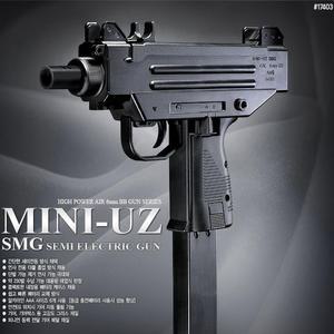 [아카데미과학] MINI UZ 전동건 17403 미니우지