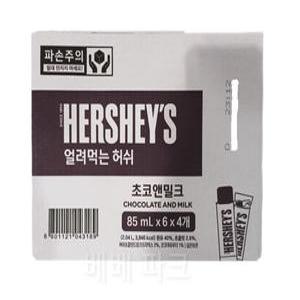 허쉬 얼려먹는 아이스크림 85ml x 24입 코스트코