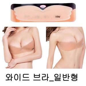 여성 오프 숄더 속옷 웨딩 촬영 붙이는 브라 실리콘