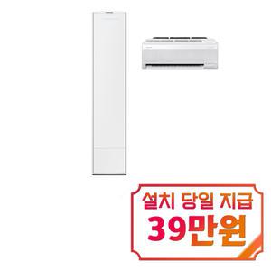 [삼성] 비스포크 무풍 갤러리 2in1 에어컨 17평형+6평형 (에센셜 화이트) AF17DX737WFRS / 60개월약정s