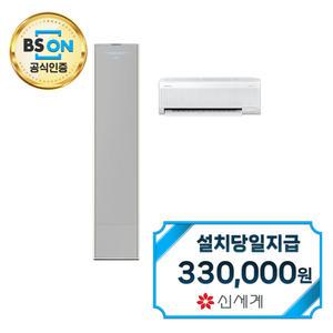 [삼성] 비스포크 무풍 갤러리 2in1 에어컨 19평형+6평형 (에센셜 그레이/화이트) AF19DX838GZRS / 60개월약정