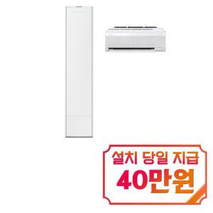 [삼성] 비스포크 무풍 갤러리 2in1 에어컨 19평형+6평형 (에센셜 화이트) AF19DX837WFRS / 60개월약정s