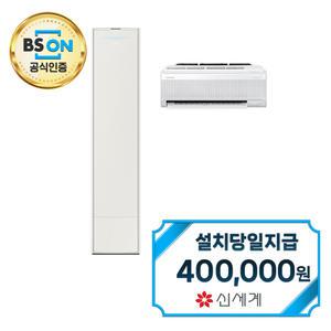 [삼성] 비스포크 무풍 갤러리 2in1 에어컨 19평형+6평형 (에센셜 베이지) AF19DX837VFRS / 60개월약정