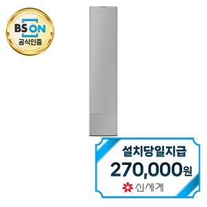 [삼성] 비스포크 무풍 갤러리 스탠드 에어컨 17평형 (에센셜 그레이) AF17DX738GZS / 60개월약정
