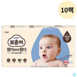 보솜이 원더바이 팬티 남아 기저귀 대형 50p 10팩