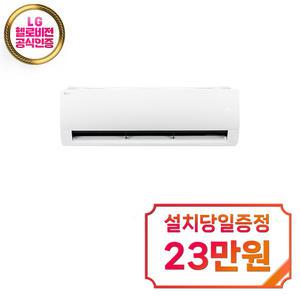 [LG] 휘센 벽걸이 에어컨 11평형 (화이트) / SQ11EK1WES
