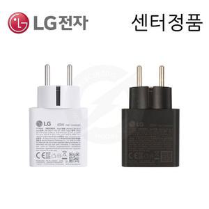(센터정품) LG 14T90S 14TD90S 그램360 그램 노트북 아답터 충전기 접지형 LP65WGC20P-EK