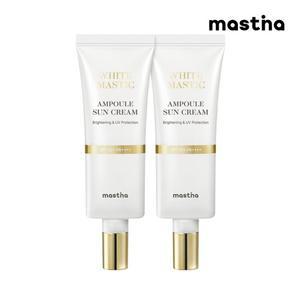 [한정특가]매스티나 화이트매스틱 앰플 선크림 40ml 2개