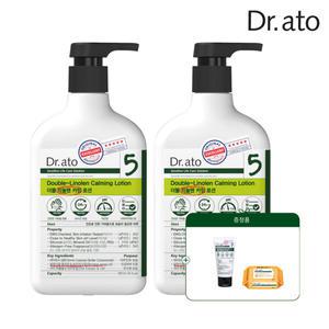 닥터아토 더블 리놀렌 카밍로션 267ml 2입+증정품_U638