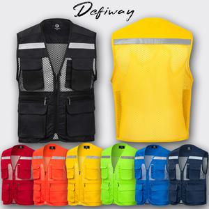 120(5XL) 빅사이즈 망사조끼 작업조끼 작업복 근무복 단체복 마트 행사 교회 학교 회사