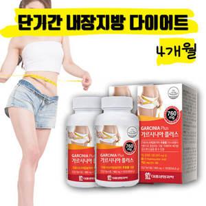 내장지방 식 약 청 뱃살 살 칼로리 빠지는 빼는 수용성 다이어트 보조제 x2