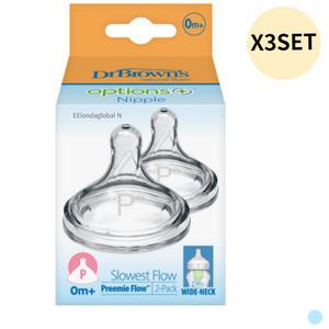 닥터브라운 와이드넥 아기 젖병 젖꼭지 0단계 2P X3