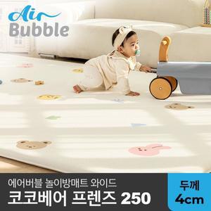 [파크론]코코베어프렌즈 에어버블 놀이방매트 와이드 250
