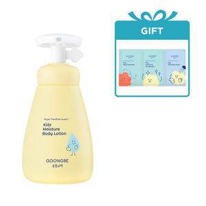 [궁중비책] 키즈 모이스처 바디로션 250ml +[GIFT] 키즈 3단 샘플 (기간:4/14~4/30)