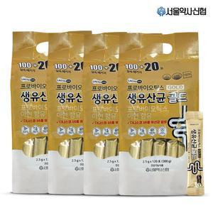 (16개월분) 락토온 프로바이오틱스 생유산균 골드 2.5g 120포 4세트, 480포