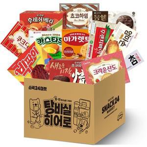 스낵24 사무실 탕비실 과자만땅 12종 인기박스과자세트